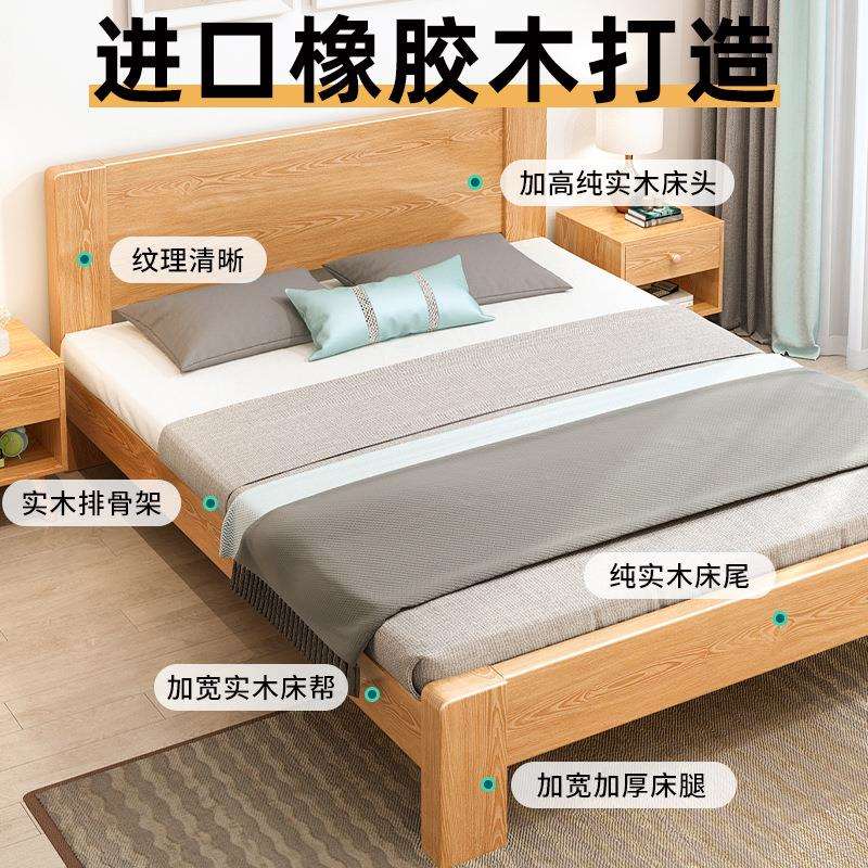 实木床现代简约北欧橡木家具轻奢日式床1.8米1.5双人床主卧单人床