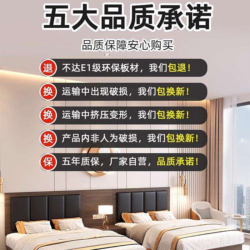 工厂价酒店家具标间全套出租房床民宿简约民宿宾馆学校专用双人床