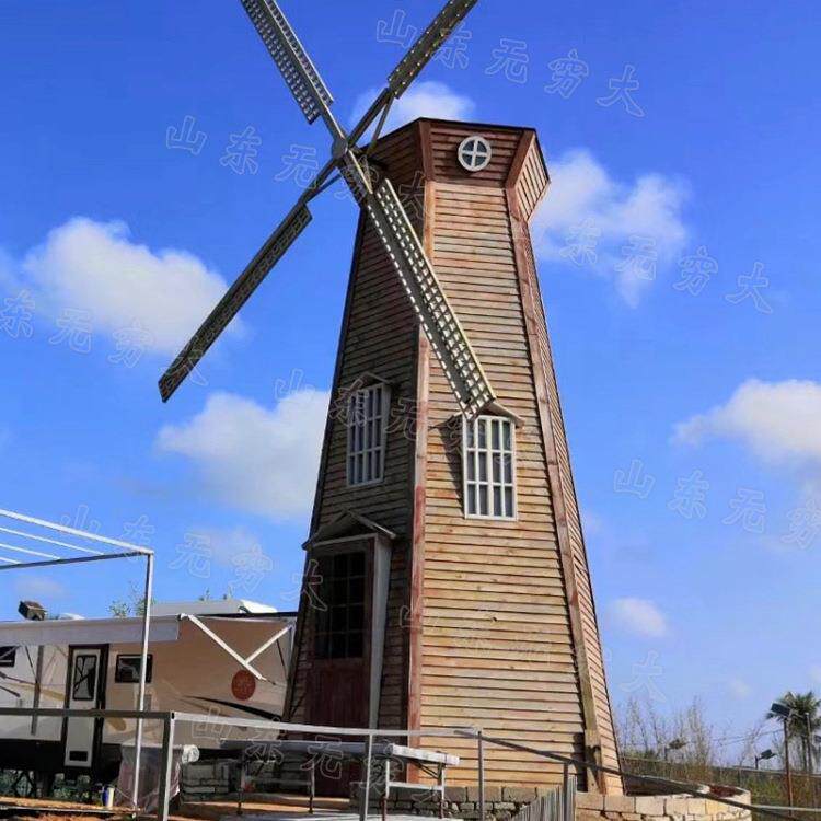 户外大型复古景观小品 景区农场度假村网红拍照道具 木质荷兰风车