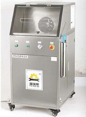 福瑞斯FRS040001不锈钢汽车空滤净尘机除尘机滤芯空滤吹尘机