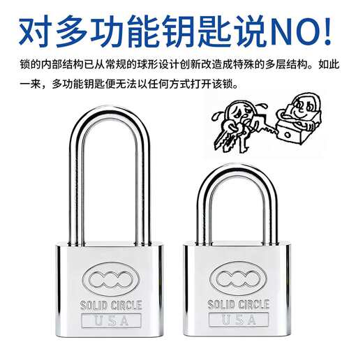小锁头挂锁家用门扣门锁户外防水挂锁宿舍柜子通开防盗老式迷你锁