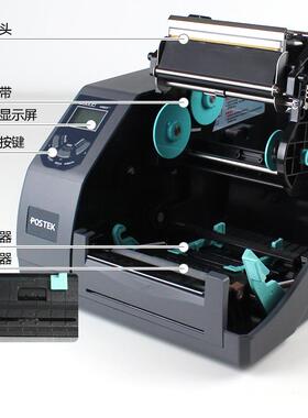 博思得G2000/G3000/G6000工业级条码打印机带屏幕快递面单 小标签