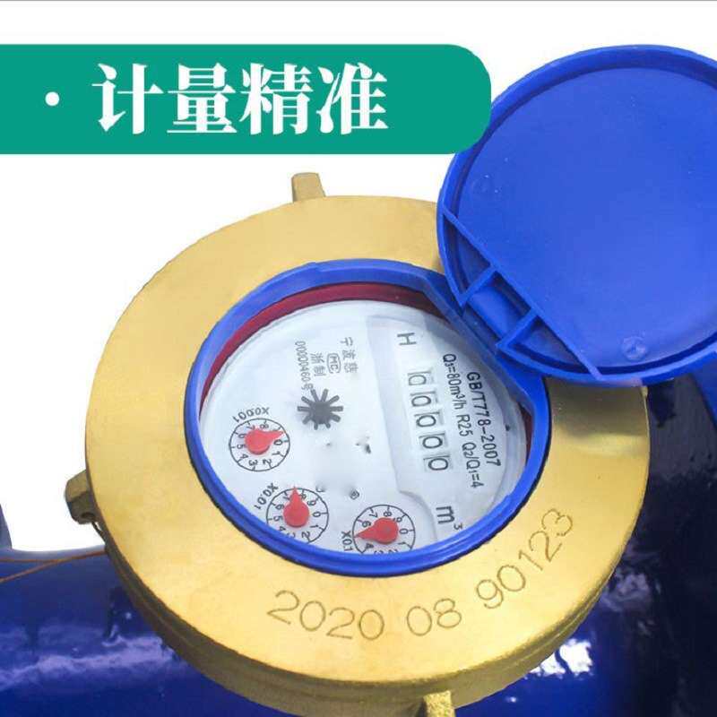 法兰水表 大口径机械法兰水表农用灌溉规格齐全铸铁法兰冷水表