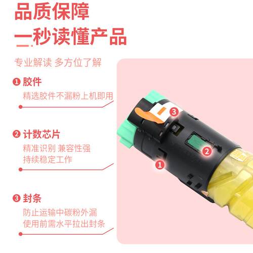 适用理光C2550粉盒MPC2030 2050碳粉C2501 C2551 C2530复印机墨盒