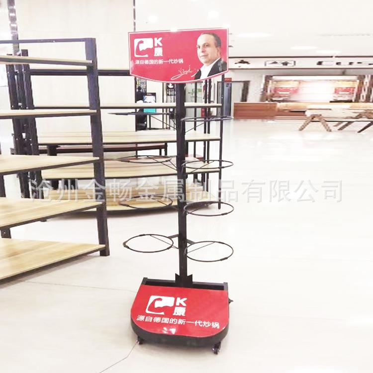 供应不粘锅置物架 奶锅展架 电磁炉金属货架 华邦铁锅展示架