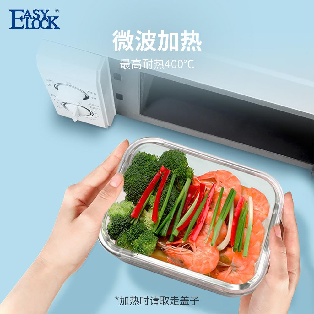 密封透明玻璃保鲜盒套装带盖高硼硅大号长正方形食品微波可用饭盒