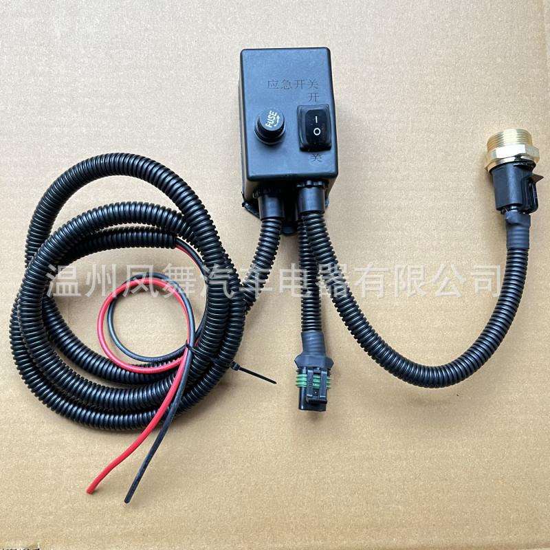 三一重工搅拌车液压油散热器温控开关继电器线盒油定温传感做M22