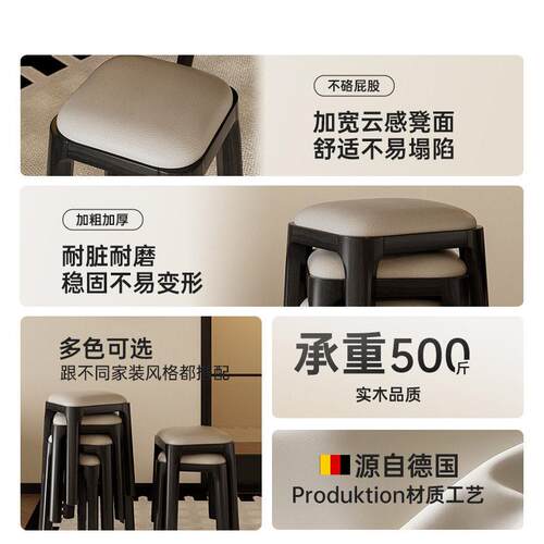轻奢餐椅家用凳子实木椅子现简约餐桌凳久坐舒服可叠放餐凳方凳