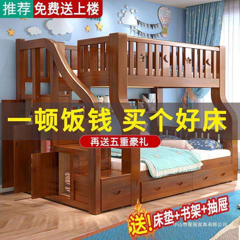 儿童床二层上下铺木床成人上下床爬梯双层床实木高低床家用子母床