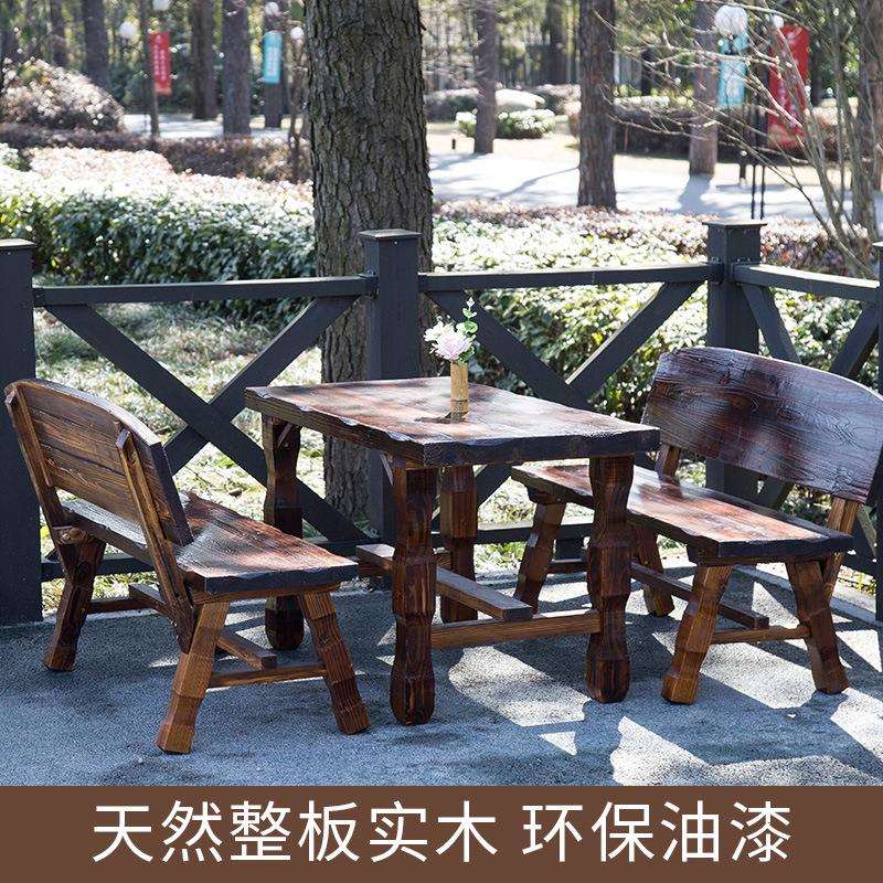 实木户外阳台碳化休闲木桌椅组合庭院桌椅花园露台室外防腐木桌子