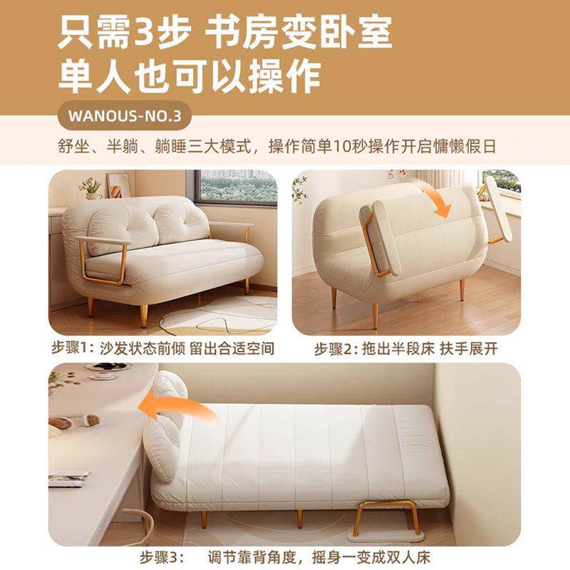 一体可折叠沙发床两用小户型伸缩床双人阳台客厅网红云朵床