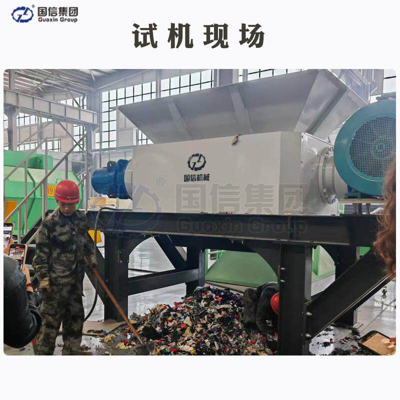 工业大型垃圾撕碎机 生活固废垃圾撕碎设备 沙发床垫旧家具破碎机