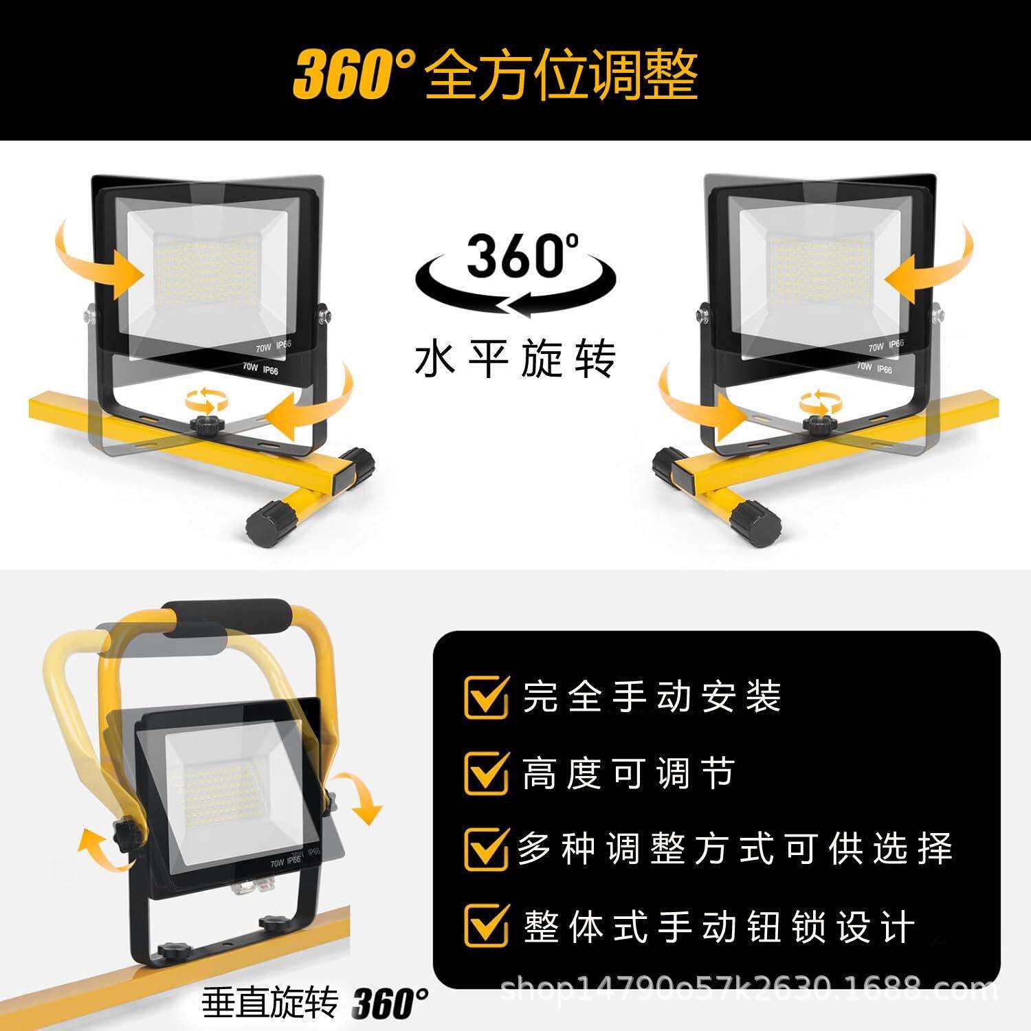 厂家直供跨境led工作灯带支架户外强光便携移动露营照明市电投光