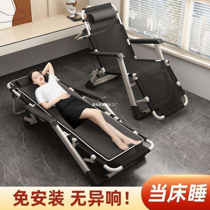 上班族午休床折叠床单人床家用成人加宽躺椅便携简易办公室多功能