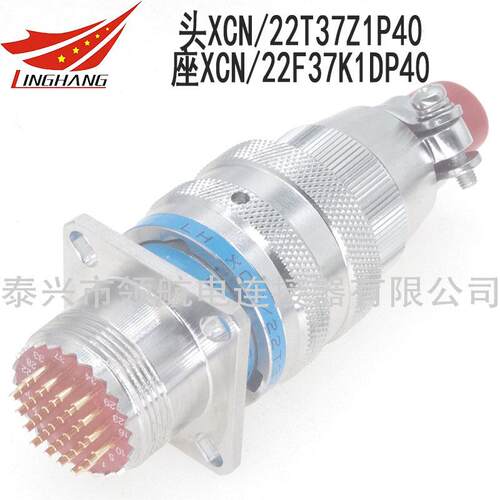 XC158/24T14Z1P40 XCN24F46K1DP13 Y55N/27Y12Z1P11连接器