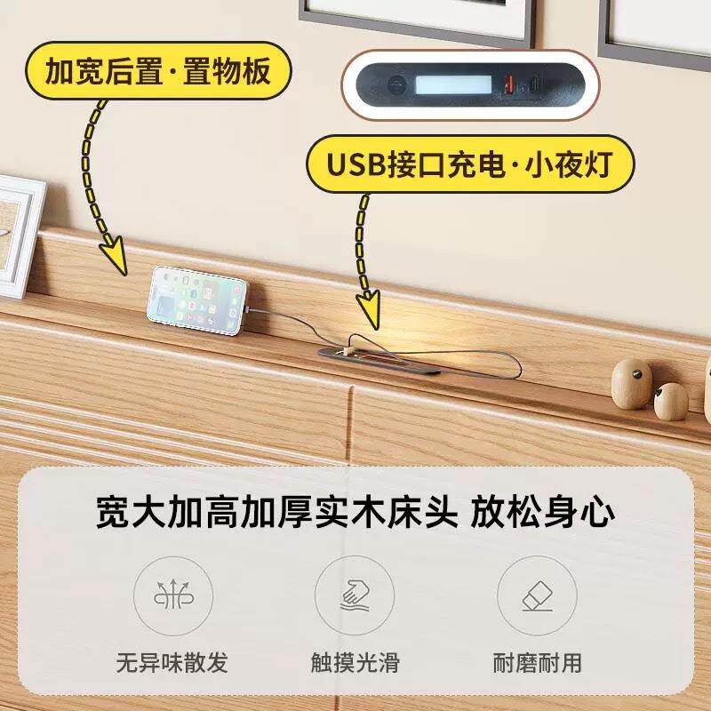 北美白蜡木全实木床榫卯床板1米8现代简约北欧原木风主卧室双人床