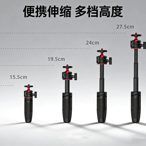 运动相机自拍杆通用稳固