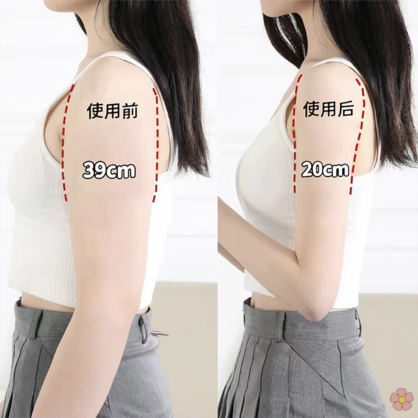 快速去手臂神器大粗胳膊细蝴蝶减拜拜肉粗粗臂女神贴 买5送5