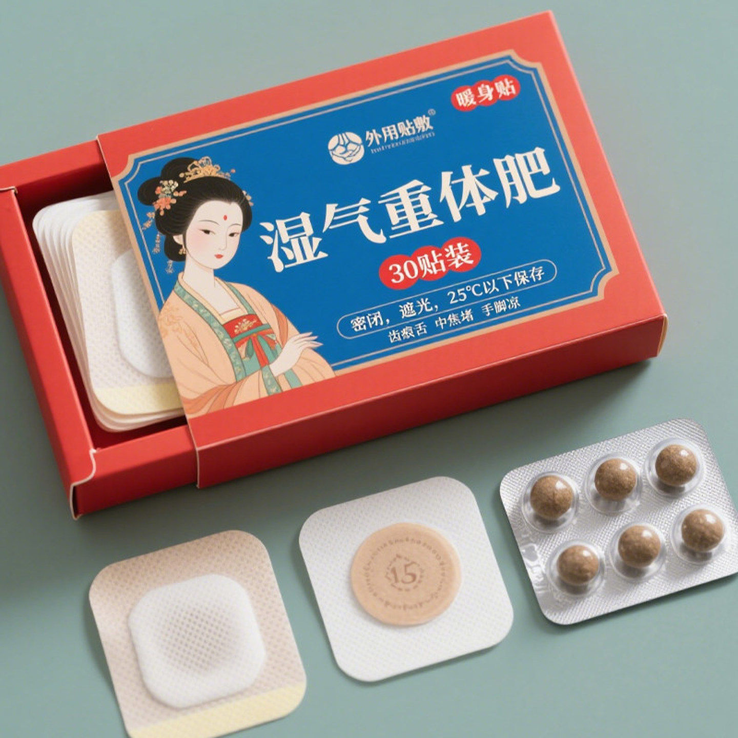 【当天发货】懒人专用肚脐贴 肚子大 小腹凸凸男女通用哺乳期可用