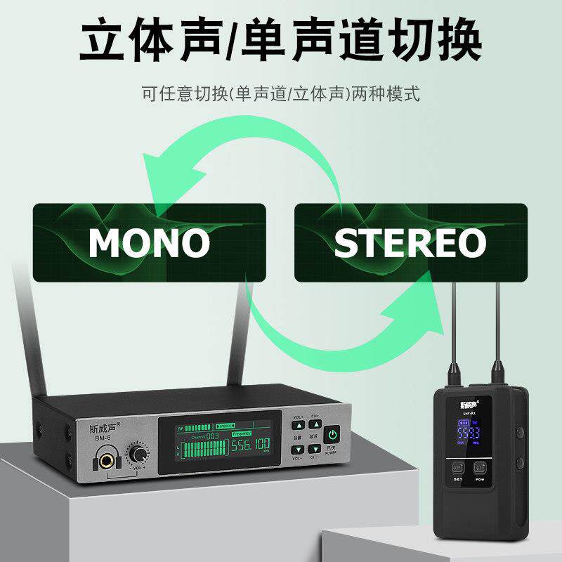 立体声监BM6听耳机舞输台乐队返听手声卡直播唱歌耳返无线传1歌00