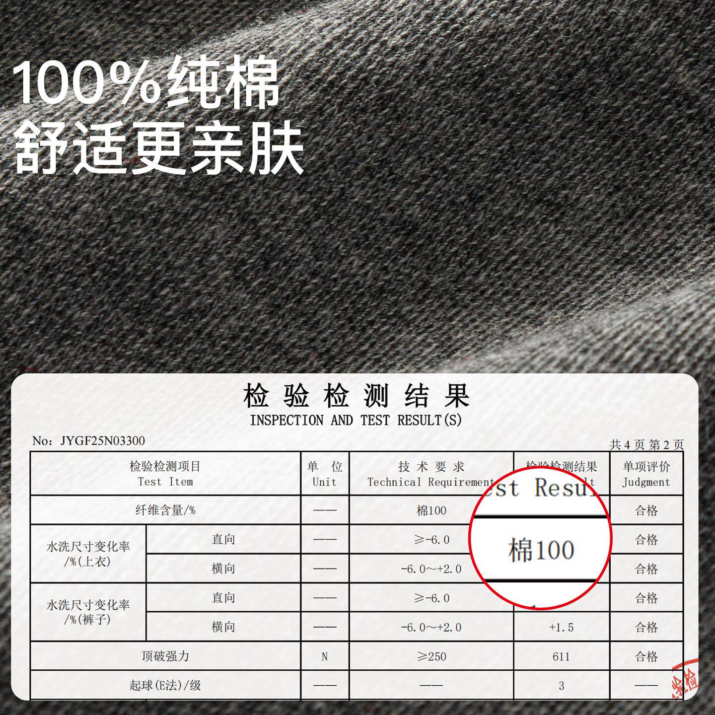 秋裤款M-YT113-纯棉全棉中年大码男士保暖毛裤老薄款高腰男棉裤线