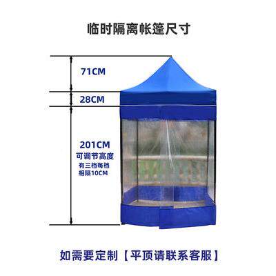 外摆摊帐篷户暖雨棚防风防雨用冬保小ZT1568型室内平顶季冬天透明