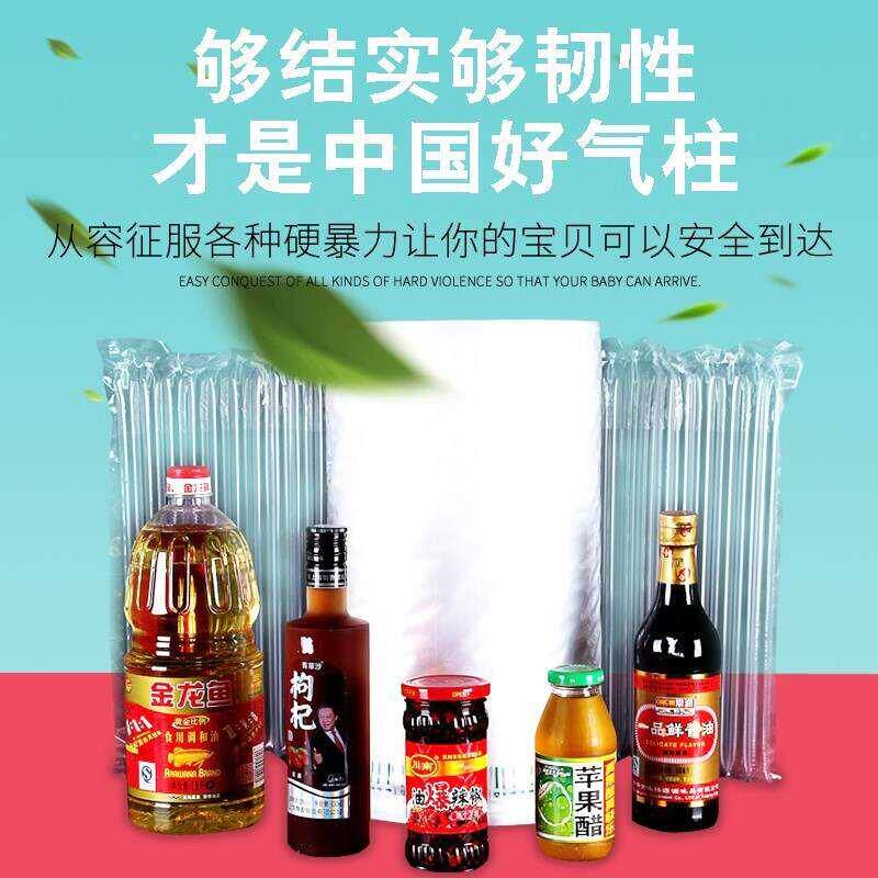 气柱卷材包装袋袋气充泡柱气防震气柱防撞GHV卷充气袋气泡袋充气