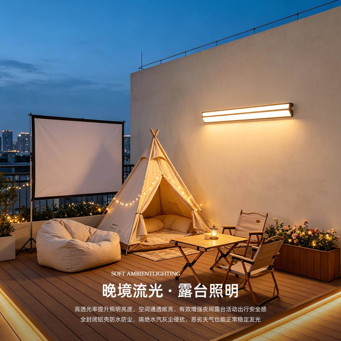 壁户外壁灯防水照别墅院庭灯室外墙壁灯长条SYJYDXK1灯高级感花园
