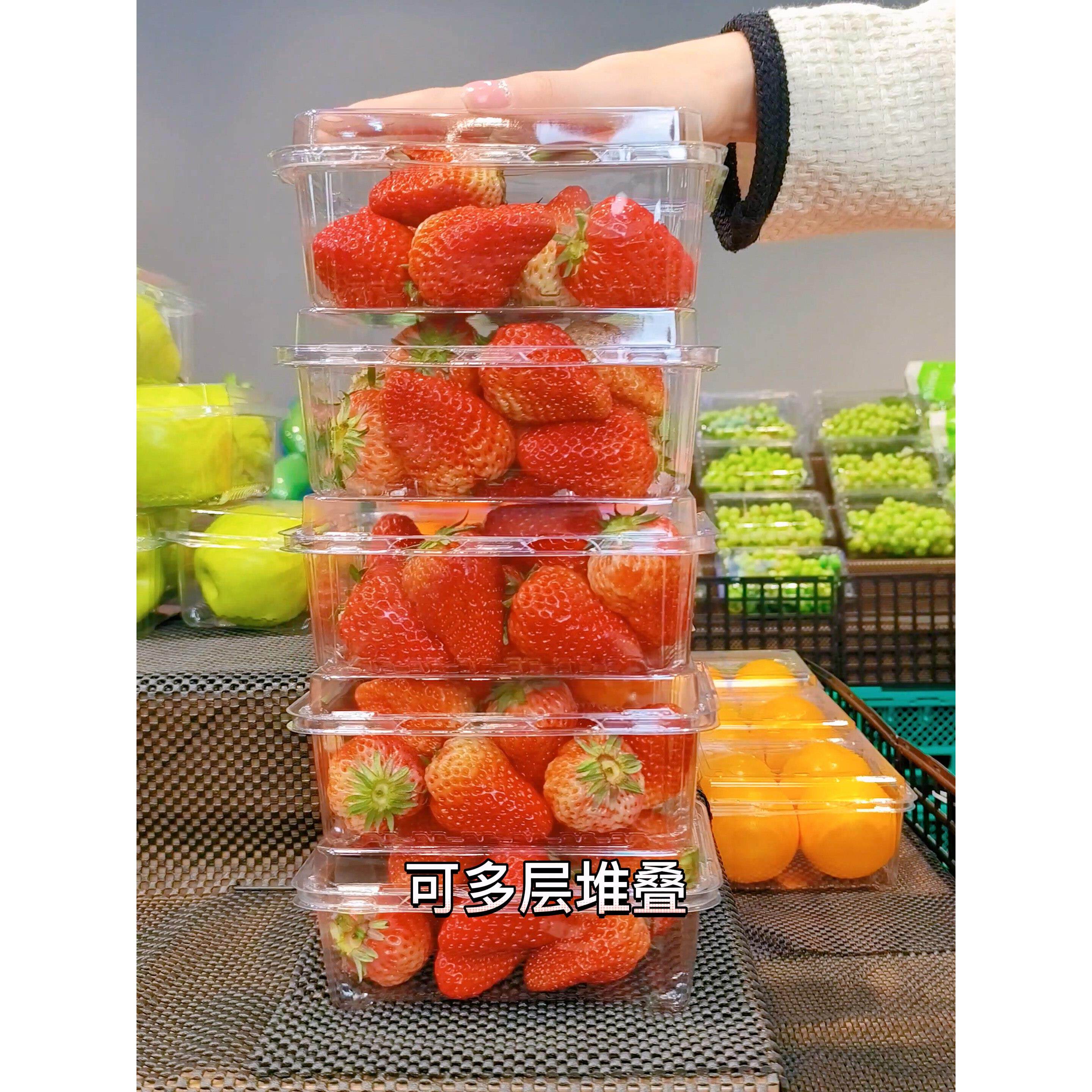 鲜元一斤装果盒一性水果包盒打装孔果蔬水xy-sgh-0打包盒次塑料草