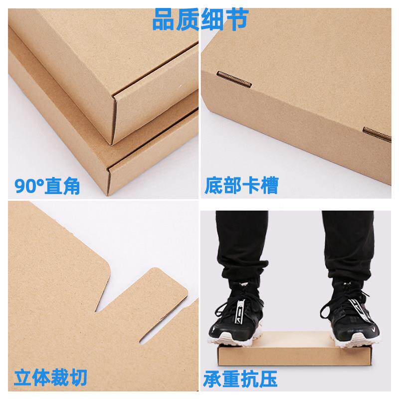 特硬扁纸长方形快递纸打包箱牛皮JWO纸盒子白箱色包装盒首饰盒定