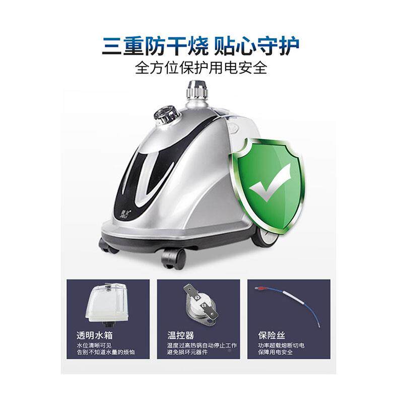 捷蒸汽挂烫立式熨烫机商服机装店专用大立功率家H508用用熨斗2026