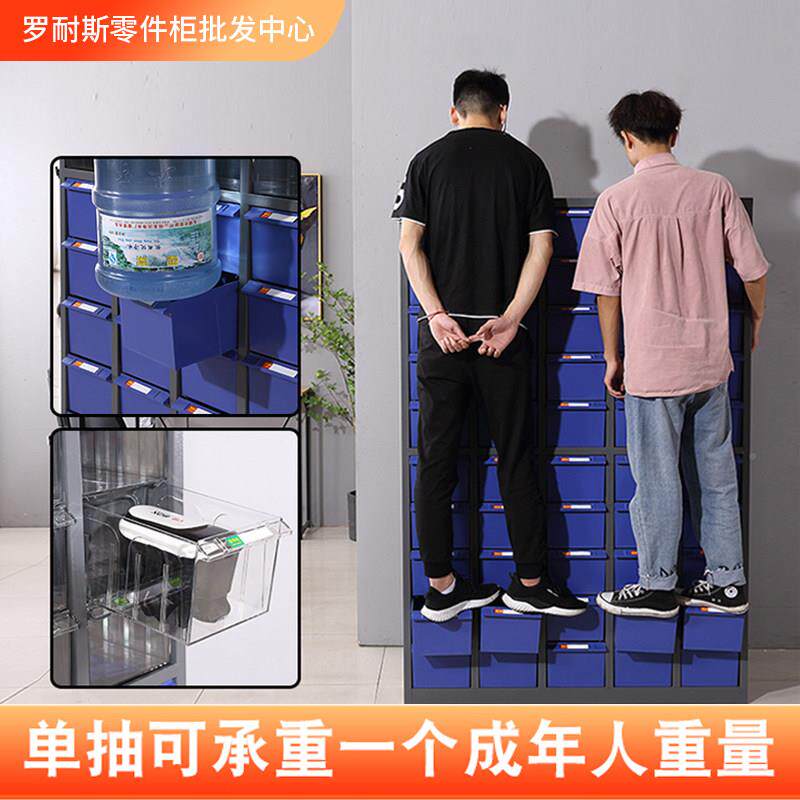 零样件整柜抽屉式螺丝柜刀具柜品LNS-181柜票柜工具分理类据柜元