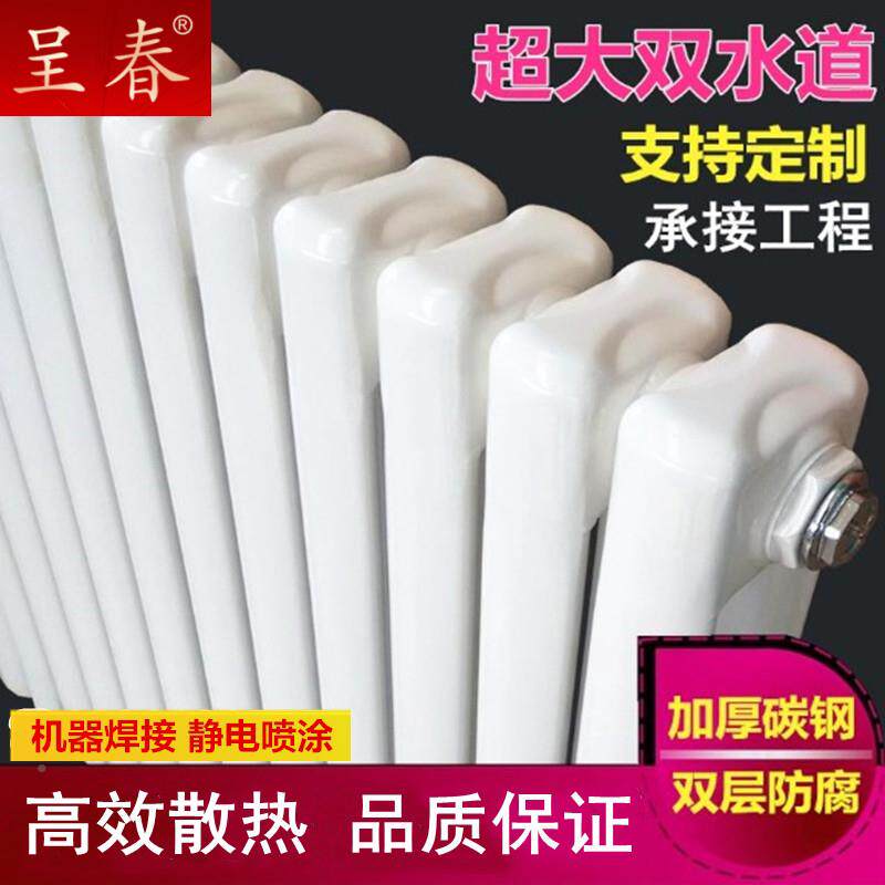家GZ5025用暖气钢片制柱二大水道散热器钢制水暖片壁挂式取暖器集