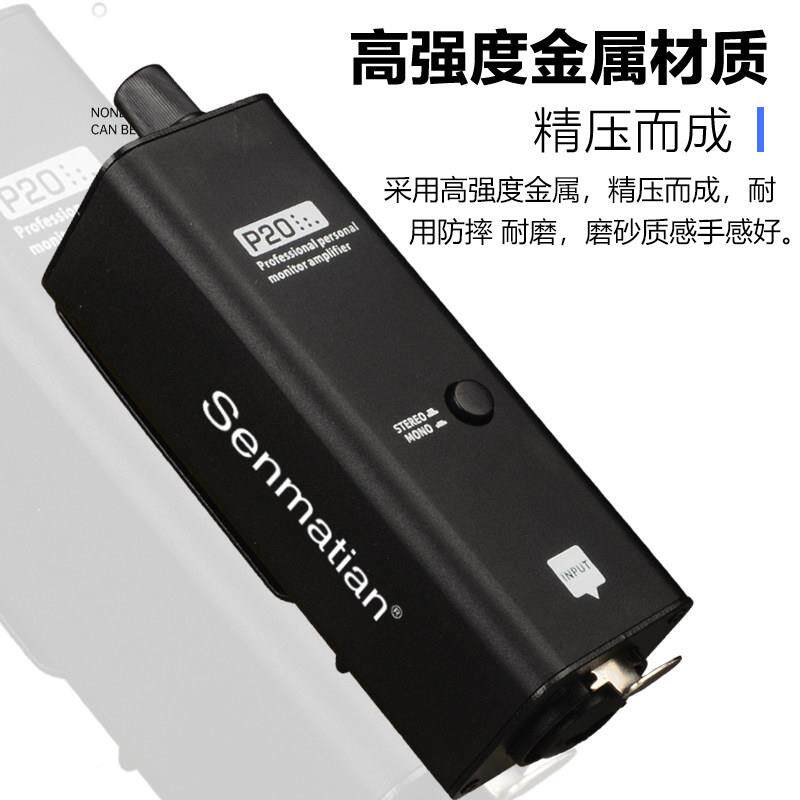 业充电式耳机H放大器便携乐队个人IF立体声/入耳式I监听耳放X专LR