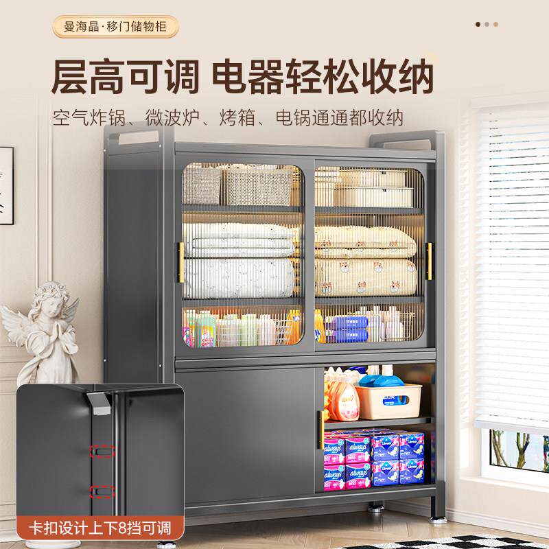 家钢制阳台MHJ-0119落储用物柜一体墙地柜推拉门收纳柜多功能杂物