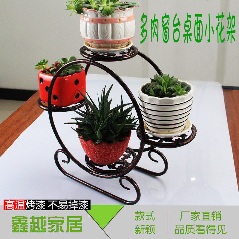 多肉花架小型铁艺装饰小摆件客厅创意室内迷你桌面窗台办公桌花架