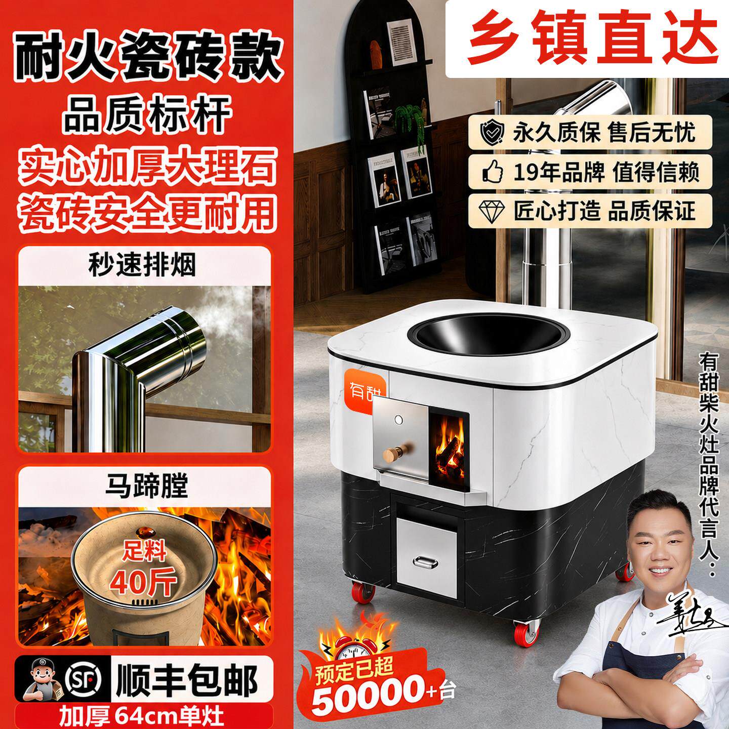 有甜新款大理石柴火2026大理灶家用木柴农可移动柴火炉灶无台村烟