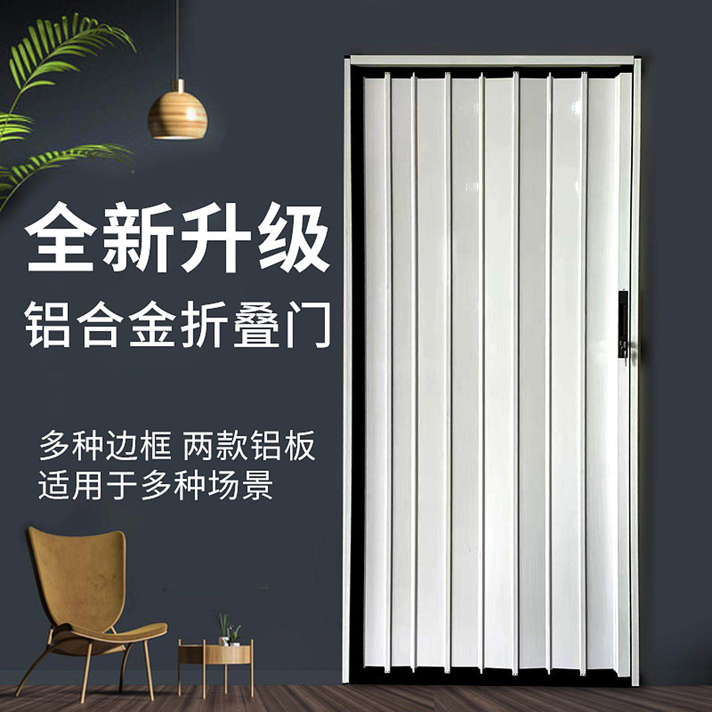 叠安典铝合金折推拉隐形燃气开隔通空调断厨房卧室卫生间A002隔门
