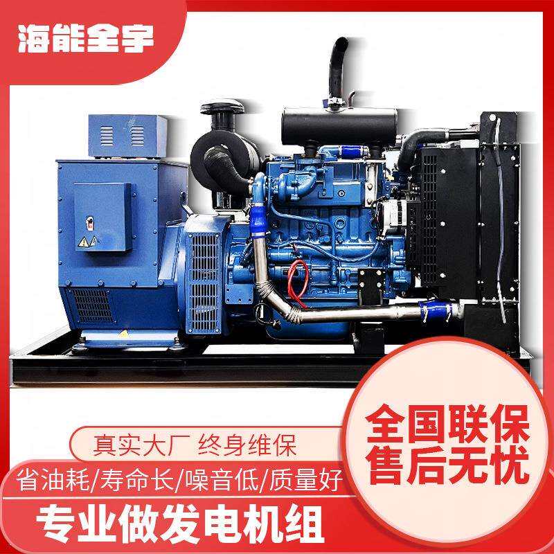 外贸出口柴油发电机100KW三相四线远程控制 配件本地化服务帮报关