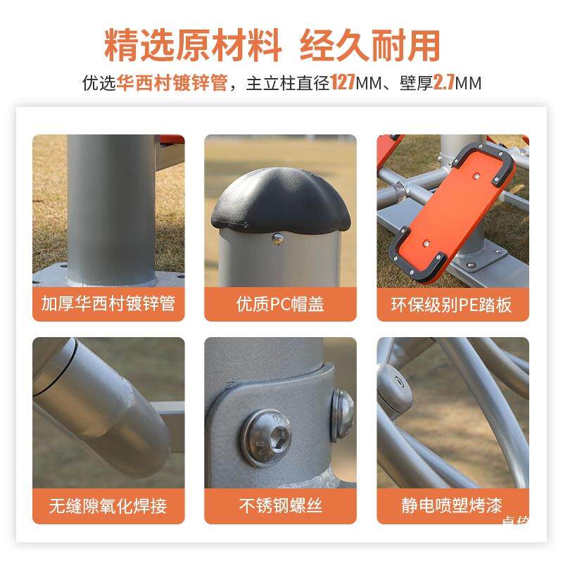 双人漫步机运动组合健身器农村公园社区老年人家用体育路径漫步机