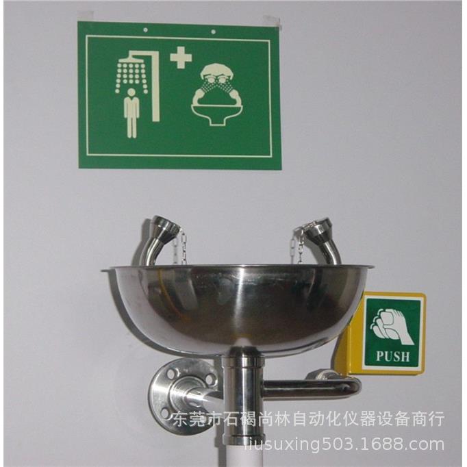 壁挂式洗眼器 304不锈钢大盆洗眼器 酒店洗涤房紧急双口洗眼器