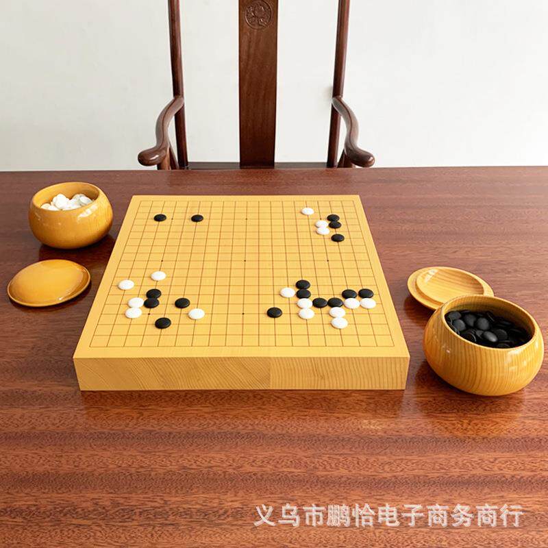新榧木实木围棋盘中国象棋盘五子棋盘 各种厚度木制成人标准棋盘