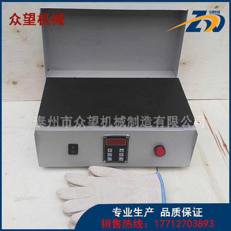 ZMH-60 平板轴承加热器快速保温电磁感应 适用内径小于60mm轴承