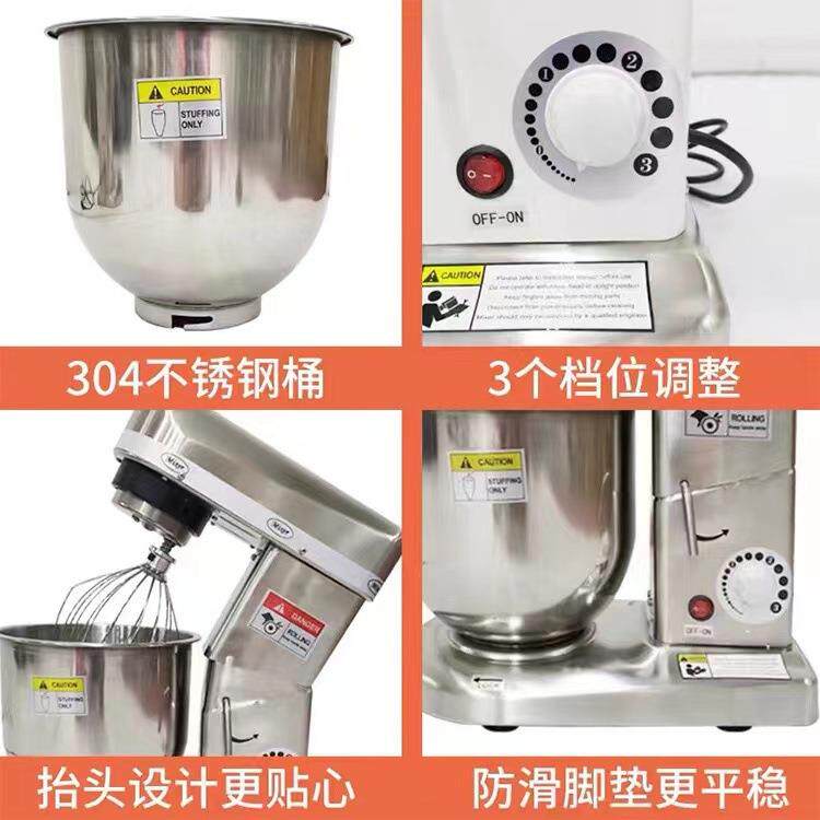 商用家用多功能不锈钢鲜奶奶盖打蛋搅拌机贡茶厨师机