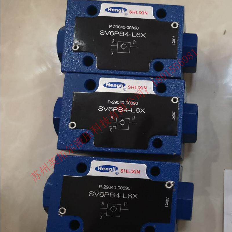 恒立上海立新压力继电器 HED4OH10/5Z14 现货SHLIXIN质保一年