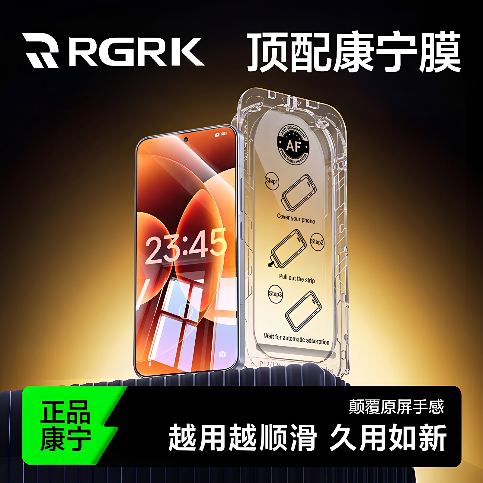 RGRK适配小米17Pro钢化膜小米17ultra徕卡版手机膜17pro保护15spro康宁14Pro无尘仓pm贴膜AR抗反射屏幕新款13