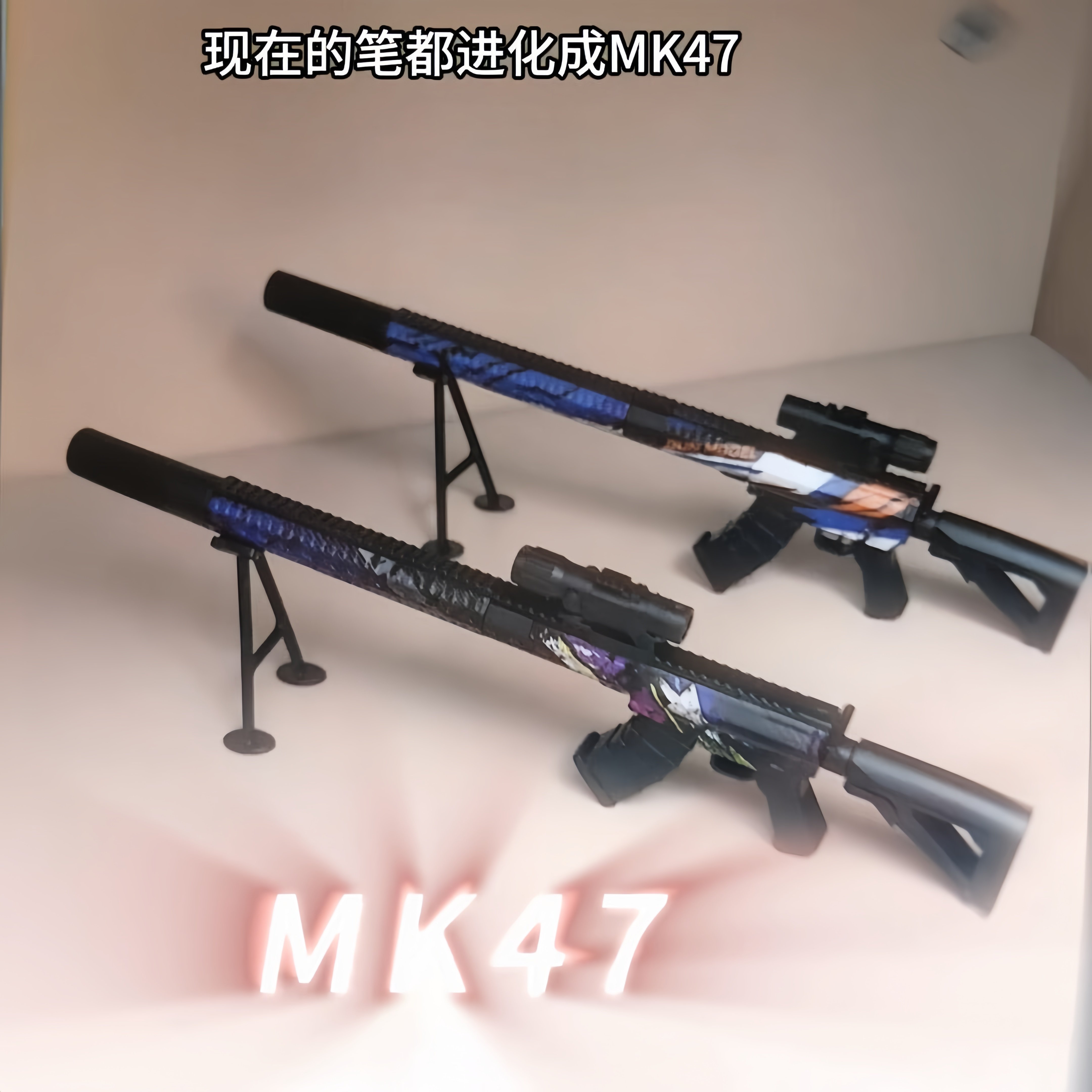 三角洲行动周边拼装狙击中性笔图片