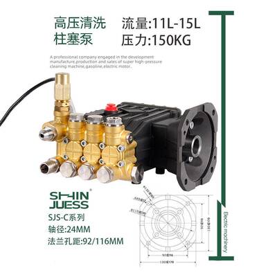 清洗机压柱塞泵大流量自动关停洗车机泵头总成三柱塞往复式
