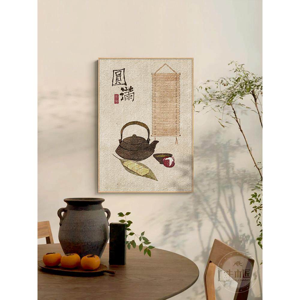 新中式餐厅装饰画日式原木风餐桌墙面壁画三餐四季茶室厨房挂画竖