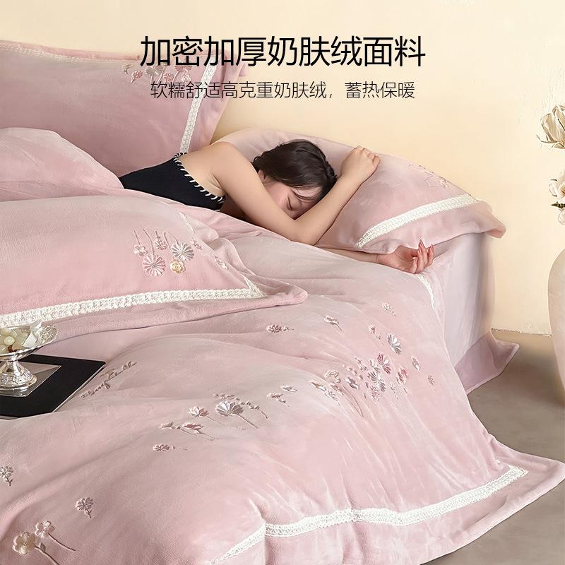 【香龄优品】秋冬加厚保暖高克重奶肤绒刺绣四件套床单被套床品